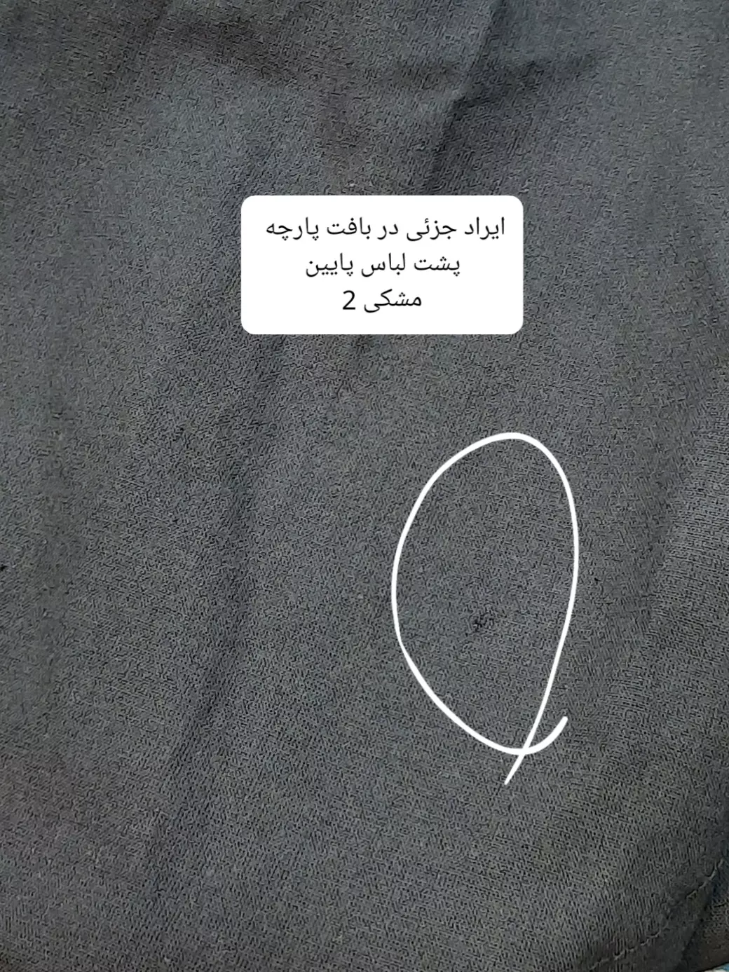 مانتو شومیزی لینن نازگل (دارای ایراد جزئی)